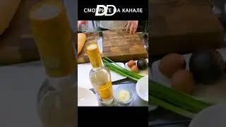 ЗАВТРАК ОТ СУПЕР-ШЕФА!!! #shorts