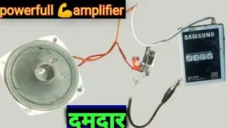 powerfull💪amplifier banaye/ how to make mini amplifier/powerfull bass audio amplifier