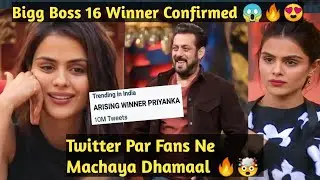 Bigg Boss 16 Winner Confirmed 😍🔥 | Twitter Par Fans Ne Machaya Dhamaal | Bigg Boss 16 Winner |