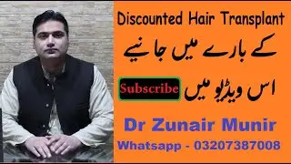 Reasons behind discounted hair transplant | hair transplant | hair transplant in faisalabad