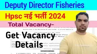 HPSC Deputy Director Fisheries vacancy 2024 / Deputy Director Fisheries recruitment 2024 / #hpsc