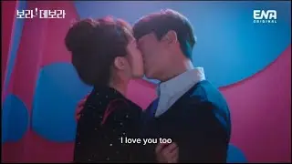 He kissed Her | Bo-ra! Deborah - Episode 11