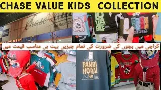 Chase value north nazimabad |Affordable kids Collection in karachi |Queen Nainsh Shaikh
