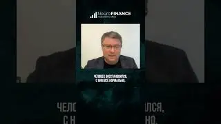 Чувствую, что 