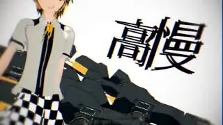 [Vnsharing] [VocaloidFC] [Ahayashi] [Rin] Tiger Rampage