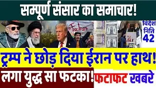 Today Breaking News ! आज 13 जनवरी 2026 के मुख्य समाचार , PM Modi, Donald Trump, Jammu, Indian Army