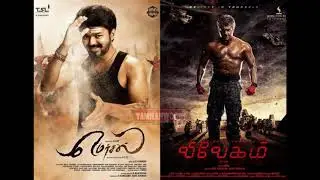 Vivegam-TamilTamizha-Mersal songs - Mashup
