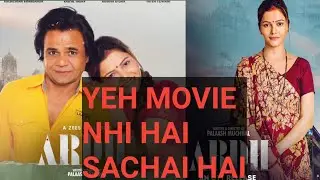 Ardh movie review!Rajpal yadav!ardh full movie review!RubinaDilaik!Ardh!Zee5!Ardh movie reaction