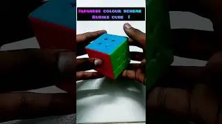 Solving a Japanese colour scheme rubik's cube #shorts #rubikscube #puzzles #raghavcubing