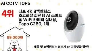 돈 아깝지 않은 가성비 추천 상품 Top5