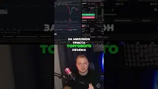 WeeX по нашей партнерке