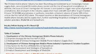 Chinese Mobile Phone Industry Supply Chain and Product Strategies of Major IC Solution Providers