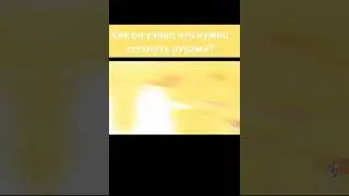 а я не знал что Наруто гений😲