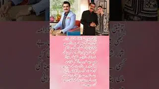 Tauseeq Haider&rsquo;s Shocking Confession About Marriage Proposals! 💍🔥