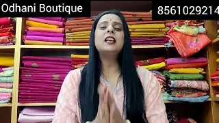 राजपूती सूट का न्यू कलेक्शन/ओढ़नी बुटीक का वीडियो आ गया है/कॉटन डेली वियर और पार्टी वियर/8561029214