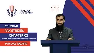 Лекции PGC &ndash; Часть II &ndash; Пенджабский совет &ndash; Пакистанские исследования &ndash; Глава 2 &ndash; Федеральное уст...