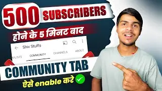 500 subscribers community tab enable kaise kare 2022  | how to enable community tab on youtube 500