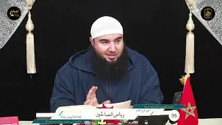 فضائل تلاوة القرآن من كتاب رياض الصالحين#اكسبلور #القرآن_الكريم 4️⃣