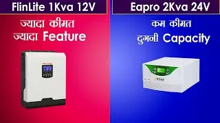 FlinSlim Lite 1Kva 12V Solar Hybrid Inverter Price Features Vs Eapro H 2200