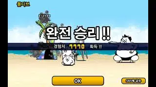 세계편 1장 깨기 1