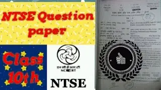 Ntse exam paper 2018-19. Ntse cutoff.