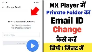 MX player me Private Folder Ka Email I'd change kaise kare||How to change Private Folder email 
