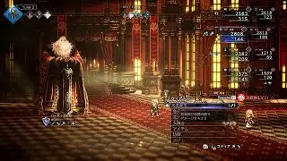 パーディス三世 初撃破 オクトパストラベラー0 OCTOPATH TRAVELER 0