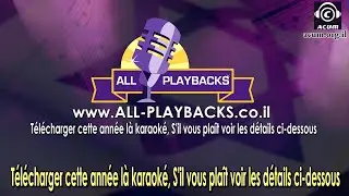Avdecha -Yaakov Ressenblum-Mordechai Shapiro-Version Instrumentale-www.all-playbacks.co.il