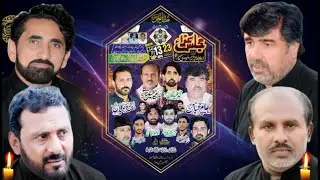 🔥LIVE JASHAN  23 RAJAB 2026 | IMAM BARGAH HAIDER E KARAR FATMA JANHA COLONY  71 CHK SARGODHA
