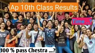 Ap 10th Class Result 2022 || How to check Ap 10th Class Results 2022 || Ap 10th Class Result Update