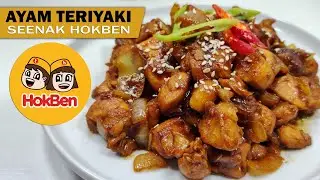 КУРИЦА ТЕРИЯКИ | РЕЦЕПТ КУРИЦЫ ТЕРИЯКИ | КАК ПРИГОТОВИТЬ КУРИЦУ ТЕРИЯКИ
