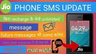 jio phone sa sms kare bina recharge ke || jio phone || lallantop technical ||  hindi urdu