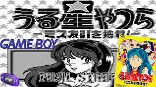 Urusei Yatsura : Miss Tomobiki o Sagase ! (1992) Nintendo GameBoy Gameplay in HD (mGBA)