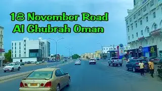 18 November Road Al Ghubra Oman | Arslan Ahmar Travel Vlog | travel to Muscat Oman 🇴🇲