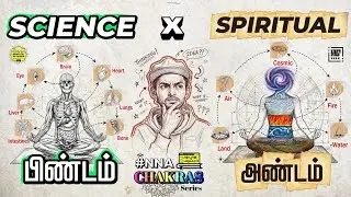 🔬 SCIENCE  VS SPIRITUAL🧘‍♂️ | THE BIG LIVE III Chakras Series PART III | #VARA2 #NNA