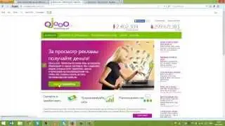 СКАМ! Ojooo, Регистрация в проекте. Подводные камни.