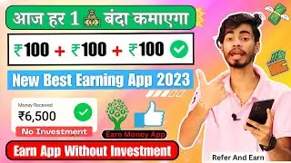 New Earning App 2023 | Free Paytm Earning App 2023 Today | New Refer And Earn App Today | mCash App
