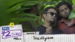 Ajmal Bismi Plus Two Class | Episode 7 | S01 | Karikku | Comedy
