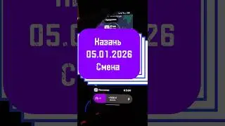 #таксиказань #automobile #деньвтакси #bitcoin #таксиспб #crypto #заработкивтакси #uber #таксиболт