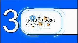 TallyPrime 7.0: ડેટા સુરક્ષા માટે TallyDrive અને ઓટો બેકઅપ