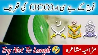 Army Ky JCO Ki Tareef - Army Funny Video - Mazahia Mushayra - Try Not To Laugh