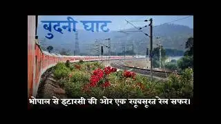 A Journey that ends Before Complaints Begin : Itarsi - Bhopal Train Journey Part 1