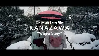 Winter Story | Kanazawa | Cinematic Short Film | Sony a7III
