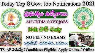 All India State Wise Govt Job Updates 2021 | TS, AP Circle  Jobs 2021