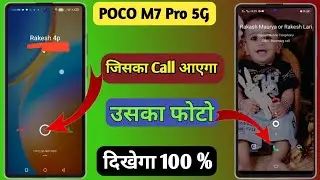 How To poco m7 pro 5g Caller Theme Dialler Change || Call Screen Per Apna Photo Kaise