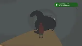Sable - Nesting Giant Achievement