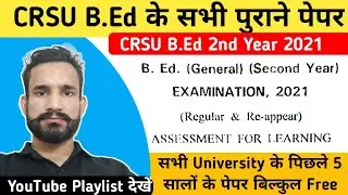 CRSU University Assessment For Learning question paper 2021, CRSU B.Ed 1st year question paper 2021