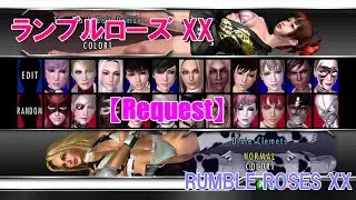 Rumble Roses XX Request 【The Black Belt Demon VS  Dixie clements 】