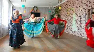 Цыганский танец. Для тех кому за 60