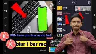 How to blur private information in video।Video ko dhundla kaise kare। How to blur objects in video🤯